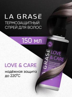 Спрей для укладки Love&Сare Термозащита 150 мл – фото 2