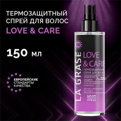 Спрей для укладки Love&Сare Термозащита 150 мл – фото 9