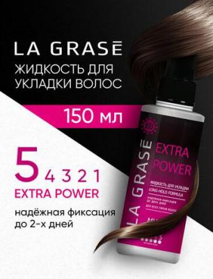 Жидкость для укладки волос Extra Power 150 мл – фото 1