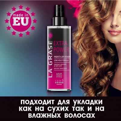 Жидкость для укладки волос Extra Power 150 мл – фото 2