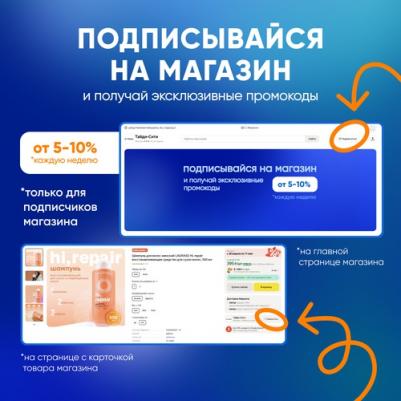 Жидкость для укладки волос Extra Power 150 мл – фото 4