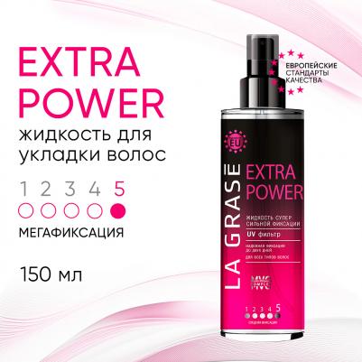 Жидкость для укладки волос Extra Power 150 мл – фото 12