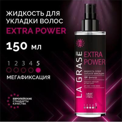 Жидкость для укладки волос Extra Power 150 мл – фото 14