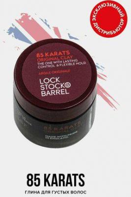 LS&B 85 КАRАТS глина для густых волос 30 гр. NEW – фото 2