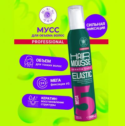 Стайлинг-мусс для укладки волос Упругие локоны 200мл