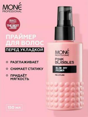 Профессиональный праймер для придания объема и гладкости, смягчения, разглаживания и защиты волос от потери влаги перед укладкой и стайлингом – фото 1