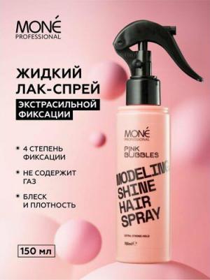 Жидкий лак-СПРЕЙ для волос ЭКСТРАСИЛЬНОЙ ФИКСАЦИИ MODELING SHINE HAIRSPRAY 150 мл – фото 5