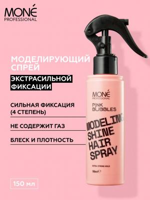 Жидкий лак-СПРЕЙ для волос ЭКСТРАСИЛЬНОЙ ФИКСАЦИИ MODELING SHINE HAIRSPRAY 150 мл – фото 6