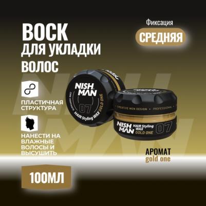 Укладка и стайлинг Воск для укладки волос 07 One Million 100