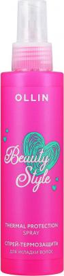 BEAUTY STYLE Спрей-термозащита для укладки волос 150мл – фото 1