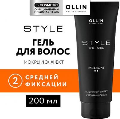 Гель "Мокрый эффект" средней фиксации Style Wet Gel Medium 200 мл – фото 6