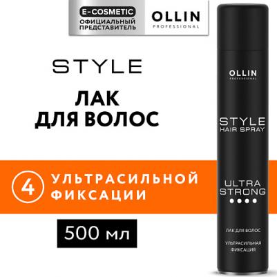 Лак для волос 500 мл – фото 13