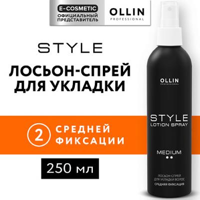 Professional Лосьон-спрей для укладки волос средней фиксации Lotion-Spray Medium, 250 мл – фото 12