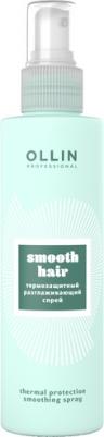 Спрей SMOOTH HAIR для термозащиты волос разглаживающий, 150 мл – фото 3