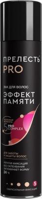 Лак для волос Эффект памяти сверхсильной фиксации 300 мл – фото 4
