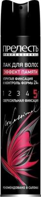 Лак для волос "Эффект памяти", сверхсильной фиксации, 75 мл – фото 13
