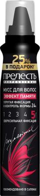 Мусс для укладки волос "Эффект памяти", сверхсильной фиксации, 160 мл – фото 7