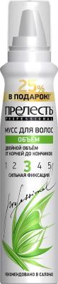 Мусс для укладки волос "Объем", сильной фиксации, промо-формат, 200 мл – фото 4