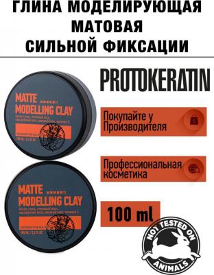 Помада для моделирования и контроля средней фиксации/Modelling & Finishing Pomade ПК906 – фото 1