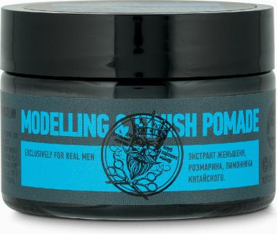 Помада для моделирования и контроля средней фиксации/Modelling & Finishing Pomade ПК906 – фото 5