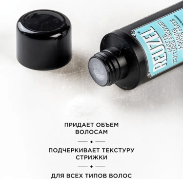 Пудра для объема волос Matte Texture Powder 15 гр – фото 2
