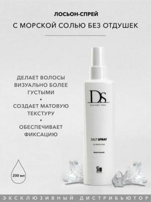 Лосьон-спрей для укладки волос DS, с морской солью, 200 мл – фото 6