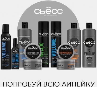 Паста для волос "Естественный блеск", моделирующая, 75 мл – фото 1