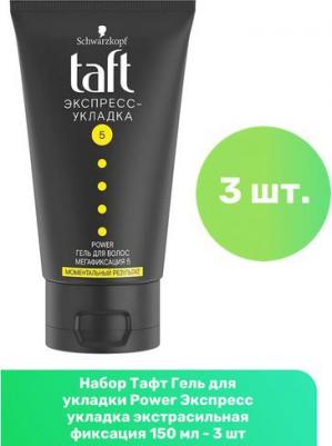 Classic Гель для волос Power Экспресс-Укладка, 150 мл – фото 3