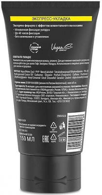Classic Гель для волос Power Экспресс-Укладка, 150 мл – фото 8
