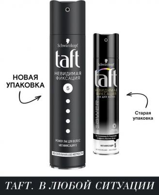 CLASSIC Лак Power Невидимая фиксация максимально сильная фиксация, 225 мл – фото 6