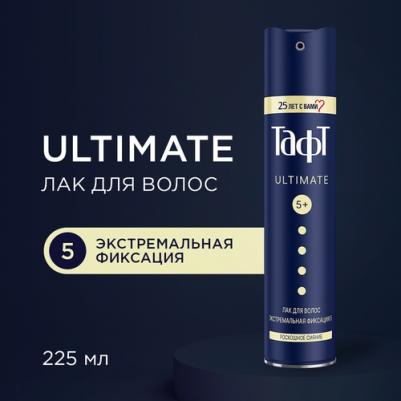 Лак для волос экстремальная фиксация блеск, 225 мл