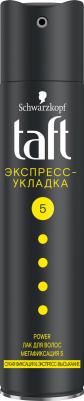 Лак для волос Power Экспресс-Укладка мегафиксация 225мл – фото 5