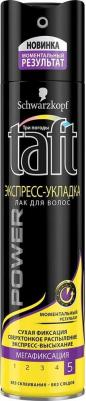 Лак для волос Power Экспресс-Укладка мегафиксация 225мл – фото 7