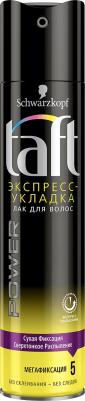 Лак для волос Power Экспресс-Укладка мегафиксация 225мл – фото 10