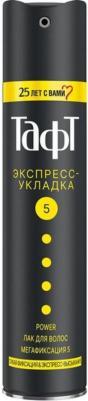 Лак для волос Power Экспресс-Укладка мегафиксация 225мл – фото 13