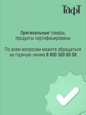 Лак для волос Power Экспресс-Укладка мегафиксация 225мл – фото 19