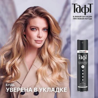 Лак для волос Power Невидимая фиксация мегафиксации, 225 мл – фото 1