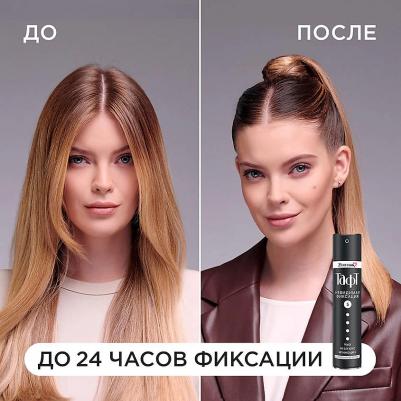 Лак для волос Power Невидимая фиксация мегафиксации, 225 мл – фото 2