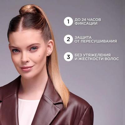 Лак для волос Power Невидимая фиксация мегафиксации, 225 мл – фото 5