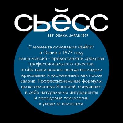 Пена для укладки "Сила объема", сверхсильная фиксация, 150 мл – фото 7