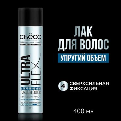 Пена для укладки "Сила объема", сверхсильная фиксация, 150 мл – фото 20