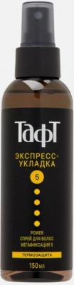 Спрей для волос Classic Power Экспресс-укладка 150 мл – фото 16