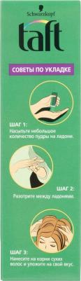 Стайлинг-пудра Мгновенный объем, 10 г – фото 1