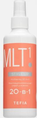 Спрей многофункциональный для волос 20 в 1 STYLE.UP,250 мл