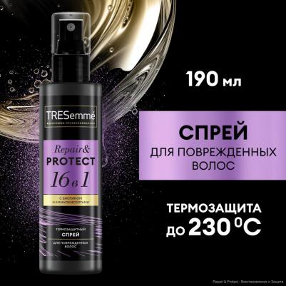 Крем-спрей для волос Repair&protect 16 в 1 с биотином термозащитный, 190 мл – фото 6