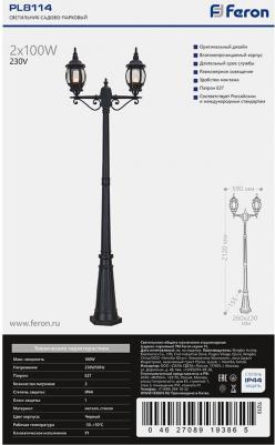 11213 – фото 1