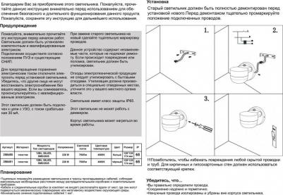 358450 – фото 5