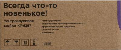 KT-6287 – фото 2