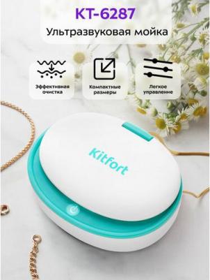 KT-6287 – фото 3