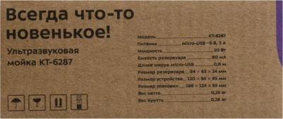 KT-6287 – фото 4